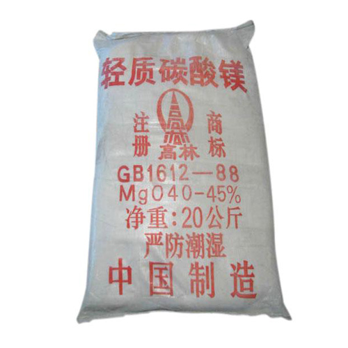 甘南丁晴胶用碳酸镁主要应用