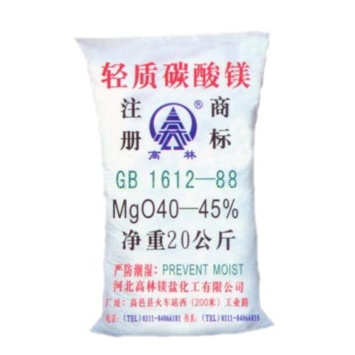 甘南碱式碳酸镁产品概述